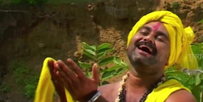 नान्हे नान्हे डोंगरी पहाड़ी