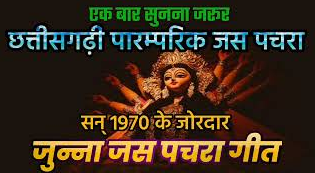 कहा तो माता तोर अनमन जनमन