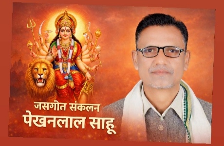 अनलेख ओ दाई दियना जलत हे अनलेख-चिन्तु राम सेन