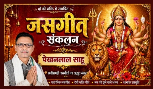 जब झुरहुर झुरहुर नार बोहत है -हेमंत तेली