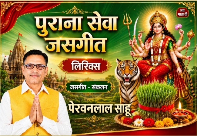 सदा भवानी दाहिनी रहिबे माया मोर सनमुख  गौरी गणेश हो मां
