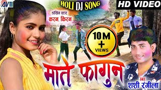 राइ सरसों के तेल टुरी लगावय अपन मुड मा तेल