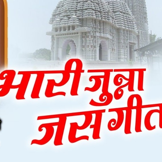 कौने तोरे बिरही फिलोये देवी दुर्गा