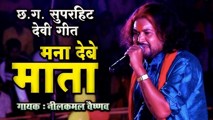 लंगुरे नई मानत हावै ओ