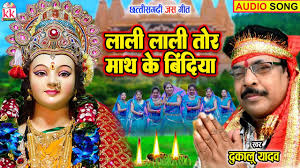 आबे आबे हमर गांव मा मईया नवरात्रि मा जरूर