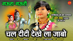 माता रानी के दरबार