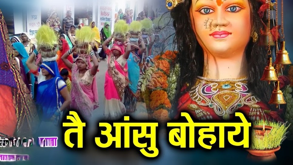 तैं आँसू बोहाऐ वो