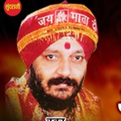 भजन सरोवर - सोनू भाटिया - लिरिक्स लिस्ट